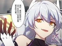 崩坏3：空之律者是头铁，还是喜欢膨胀？或是小孩子脾气