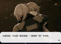 崩坏3：琪亚娜就是西琳女王？命运之子般的超凡双生！