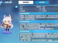 崩坏3：琪亚娜就是西琳女王？命运之子般的超凡双生！