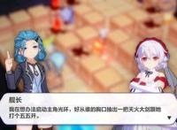 崩坏3漫画：岳父外挂上线，西琳又双叒吃瘪：这律者我不想当了！