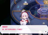 崩坏3夏活虐心剧情：月下再一次失去舰长，哭腔令舰长们心碎