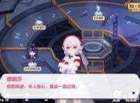 崩坏3夏活虐心剧情：月下再一次失去舰长，哭腔令舰长们心碎