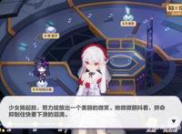 崩坏3夏活虐心剧情：月下再一次失去舰长，哭腔令舰长们心碎