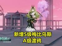 崩坏3：新“开放世界”将至！5.2版增加2位新角色，符华新增时装