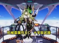 崩坏3：新“开放世界”将至！5.2版增加2位新角色，符华新增时装