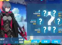 崩坏3：新“开放世界”将至！5.2版增加2位新角色，符华新增时装