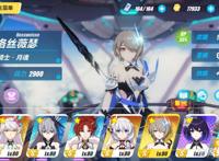 崩坏3：教你如何起号，让前方不再迷茫！