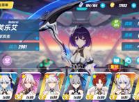 崩坏3：教你如何起号，让前方不再迷茫！