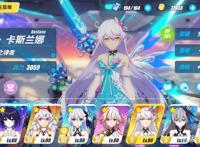 崩坏3：教你如何起号，让前方不再迷茫！