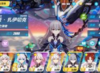 崩坏3：教你如何起号，让前方不再迷茫！