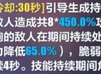 《崩坏三》百手巨人终型评测辅助武器中顶尖的存在