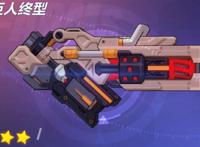 崩坏3：百手巨人的无敌效果真的太爽了，再也不用担心被怪秒了