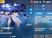 崩坏3：我直接迷惑，雷律专属落地就超限，你让以后的武器怎么办