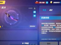 崩坏3：我直接迷惑，雷律专属落地就超限，你让以后的武器怎么办