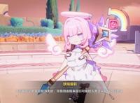 崩坏3：31章新剧情解析！很多玩家没看懂，编剧究竟想表达什么