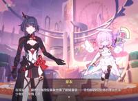 崩坏3：31章新剧情解析！很多玩家没看懂，编剧究竟想表达什么