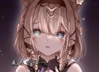 崩坏3：逐火英桀内部实力差距过大，帕朵：我加上凯文，嘎嘎乱杀