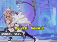 崩坏3：首位环刃角色，帕朵菲莉丝培养攻略，冰系角色特化辅助