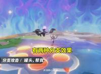 崩坏3：首位环刃角色，帕朵菲莉丝培养攻略，冰系角色特化辅助