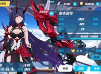 崩坏三：雷律和黑希全方位对比，哪个更容易上手且伤害高？