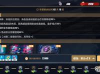 崩坏三：乐土大更后，难度到底如何？