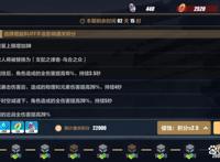 崩坏三：乐土大更后，难度到底如何？