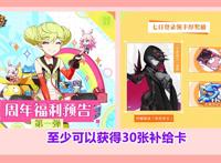 崩坏3：5.2版本福利太多！云墨可直接兑换，还有月魄全套装备