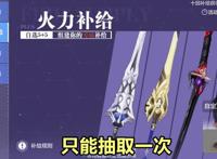 崩坏3：5.2版本福利太多！云墨可直接兑换，还有月魄全套装备