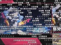 崩坏3兔女郎为何闹到出圈？只是导火索，玩家忍了太久了