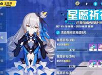 崩坏3兔女郎为何闹到出圈？只是导火索，玩家忍了太久了