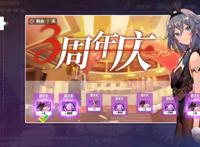 崩坏3兔女郎为何闹到出圈？只是导火索，玩家忍了太久了