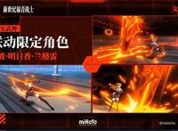 崩坏3：联动EVA！SP角色明日香上舰，初号机皮肤登场！