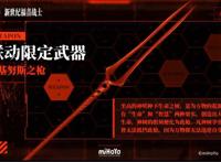 崩坏3：联动EVA！SP角色明日香上舰，初号机皮肤登场！