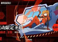 崩坏3：联动EVA！SP角色明日香上舰，初号机皮肤登场！