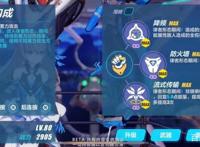 崩坏3：新版小兔圣痕实装，瓦尔特杨惨遭削弱，理律成为新女王？