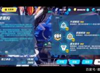 崩坏3：新版小兔圣痕实装，瓦尔特杨惨遭削弱，理律成为新女王？