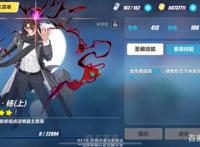 崩坏3：新版小兔圣痕实装，瓦尔特杨惨遭削弱，理律成为新女王？