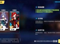 崩坏三：难民S0瓦瓦瓦理律通关100难度简易心得