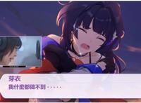 崩坏3：雷之律者“回归厨房”，想要再度崛起，只能期待DLC的加强