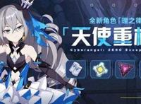 崩坏3：骑着摩托的小理律迅“萌”来袭，有望成为元素天花板