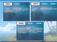 崩坏3：6.1测试服速报！4套新装备解析，理律将迎来升级