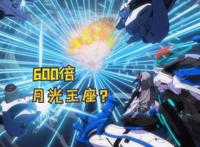 崩坏3：理律能力再上层楼，弑神装甲、神之键无限构造？凯文狂喜