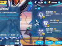 崩坏三：最值得培养的两个初始S女武神，彼岸双生、理之律者