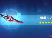 崩坏3：理之律者的专属超限武器来了，真理之境：启示解封吧！