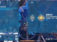 崩坏3理之律者攻略，理之律者阵容搭配及武器圣痕推荐！