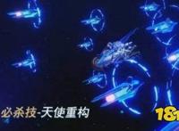 崩坏3理之律者阵容