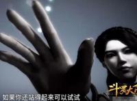 斗罗大陆：吻过唐三的4个女人，小舞上榜，最后的她给跪了