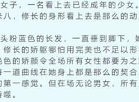 为什么说唐舞桐是《斗罗》系列第一美女？其实并不是因为她最美
