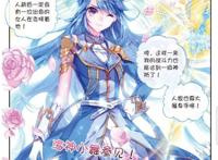 唐舞桐是斗罗大陆第一美女，谁都比不上？拜托你能不能别这么幼稚