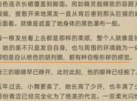 斗罗女神榜，为何唐舞桐是天花板？小舞美过胡列娜但不及自己闺女